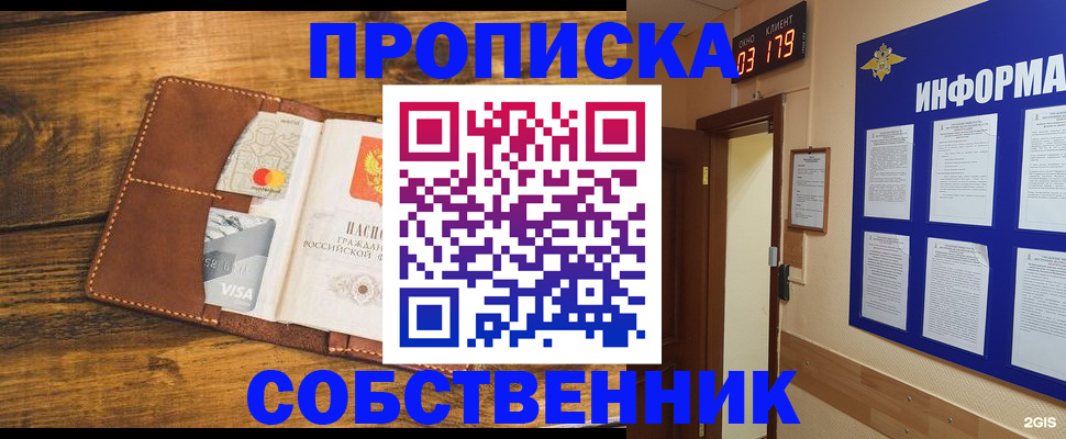 временная регистрация законно в Гудермесе