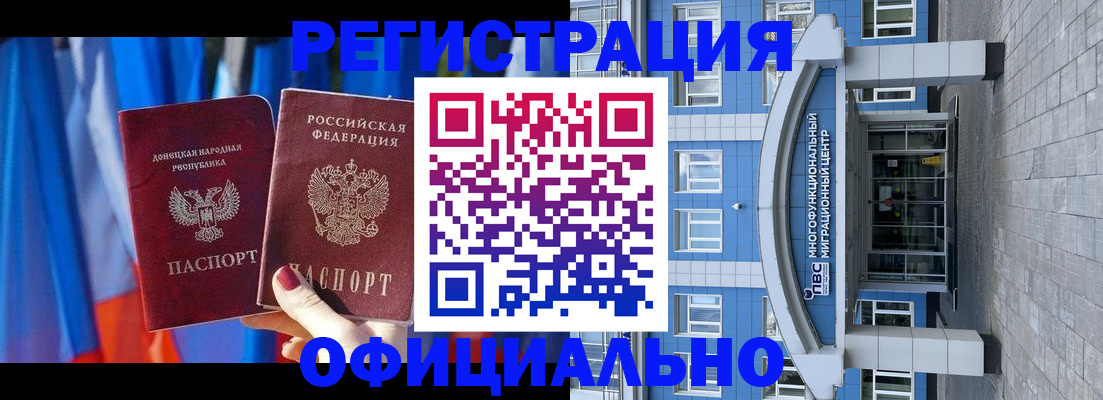 временная регистрация адрес в Гудермесе